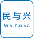 民與興新材料